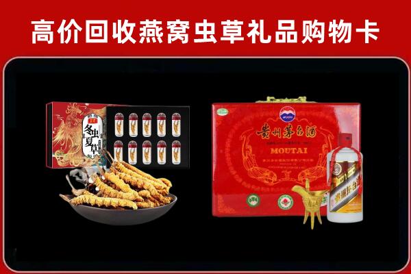 西城回收15年茅台酒